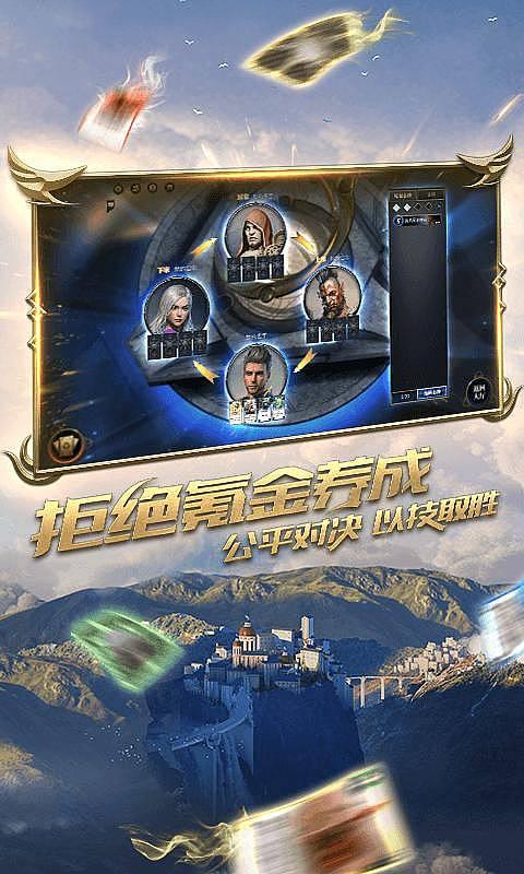 地球守护者
