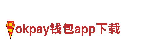 高品质okpay钱包app下载钢铁制造 | okpay钱包app下载厂家 | okpay钱包app下载供应商